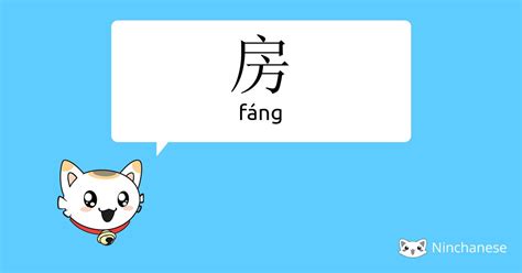 不妨|不妨 (bù fáng) Definition & Meaning